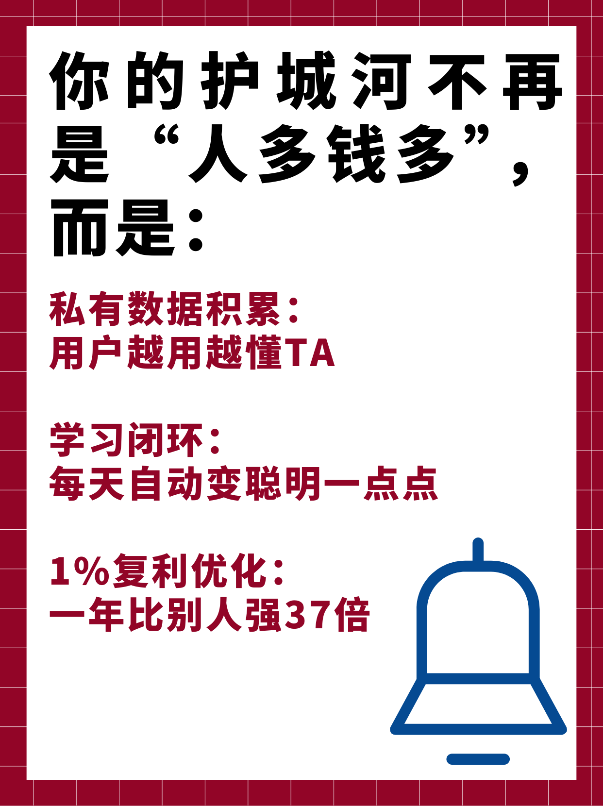 《2026年，你的竞争对手可能不是“人”…🤖》