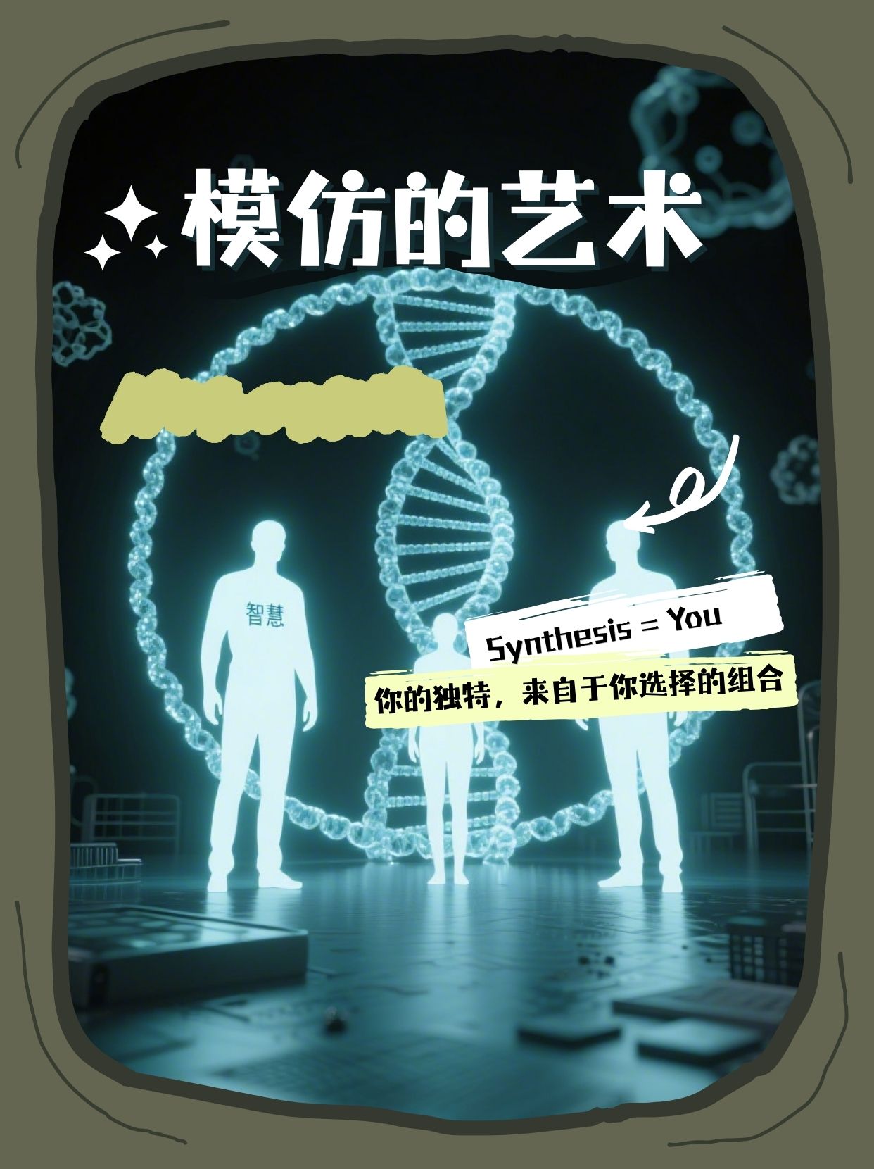 《别再逼自己“原创”了！大师都是从模仿开始的》