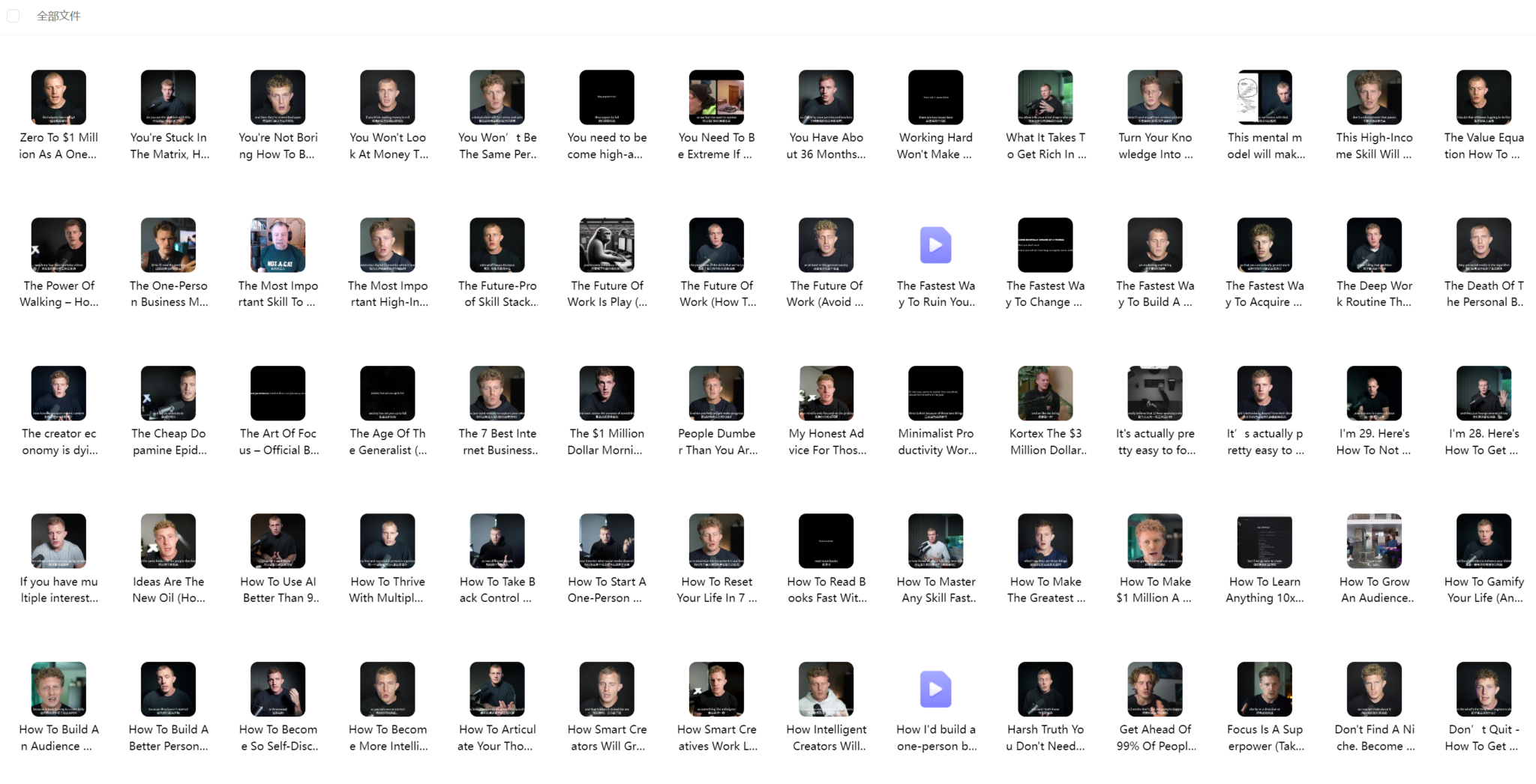 《内容生态系统：构建你的数字影响力机器》